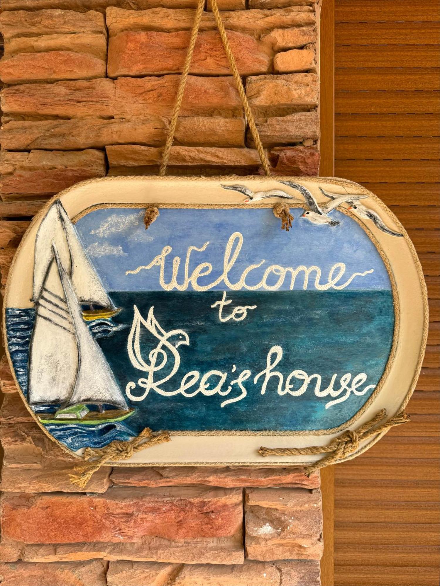 Rea's House Stavros (Thessaloniki)